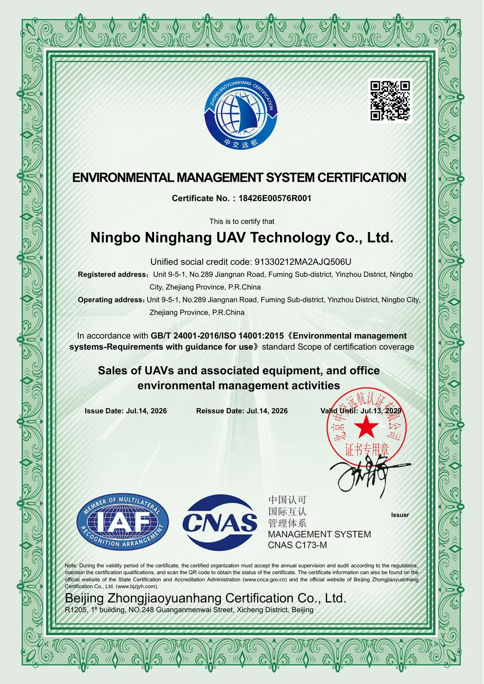 Environmental Management System Certification (ISO 14001)
