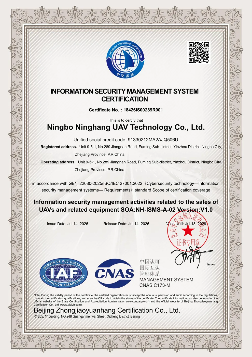 Information Security Management System Certification (ISO/IEC 27001)