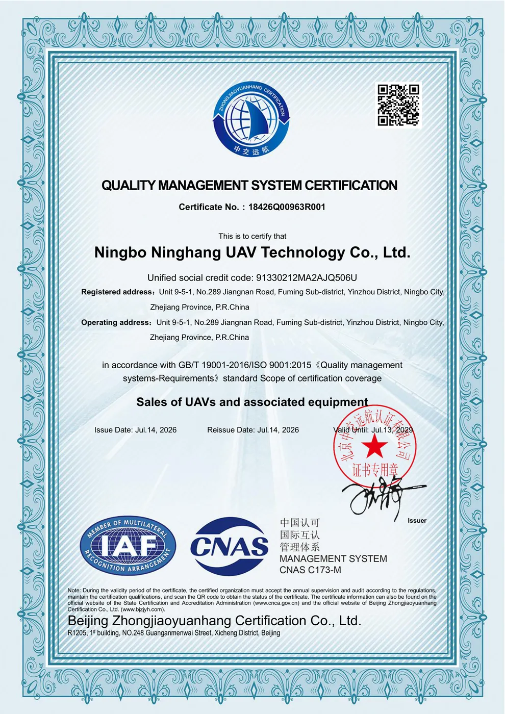 Quality Management System Certification (ISO 9001)