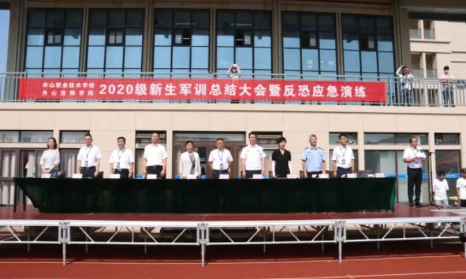 UAV STEM & Patriotism Education