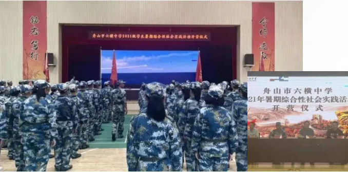 UAV STEM & Patriotism Education