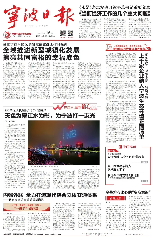 无人机影视拍摄及表演