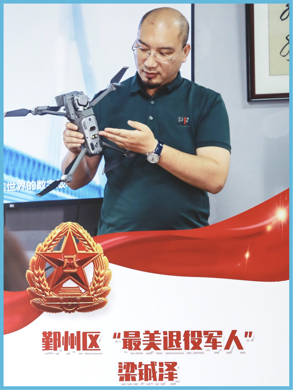 创始人梁铖泽