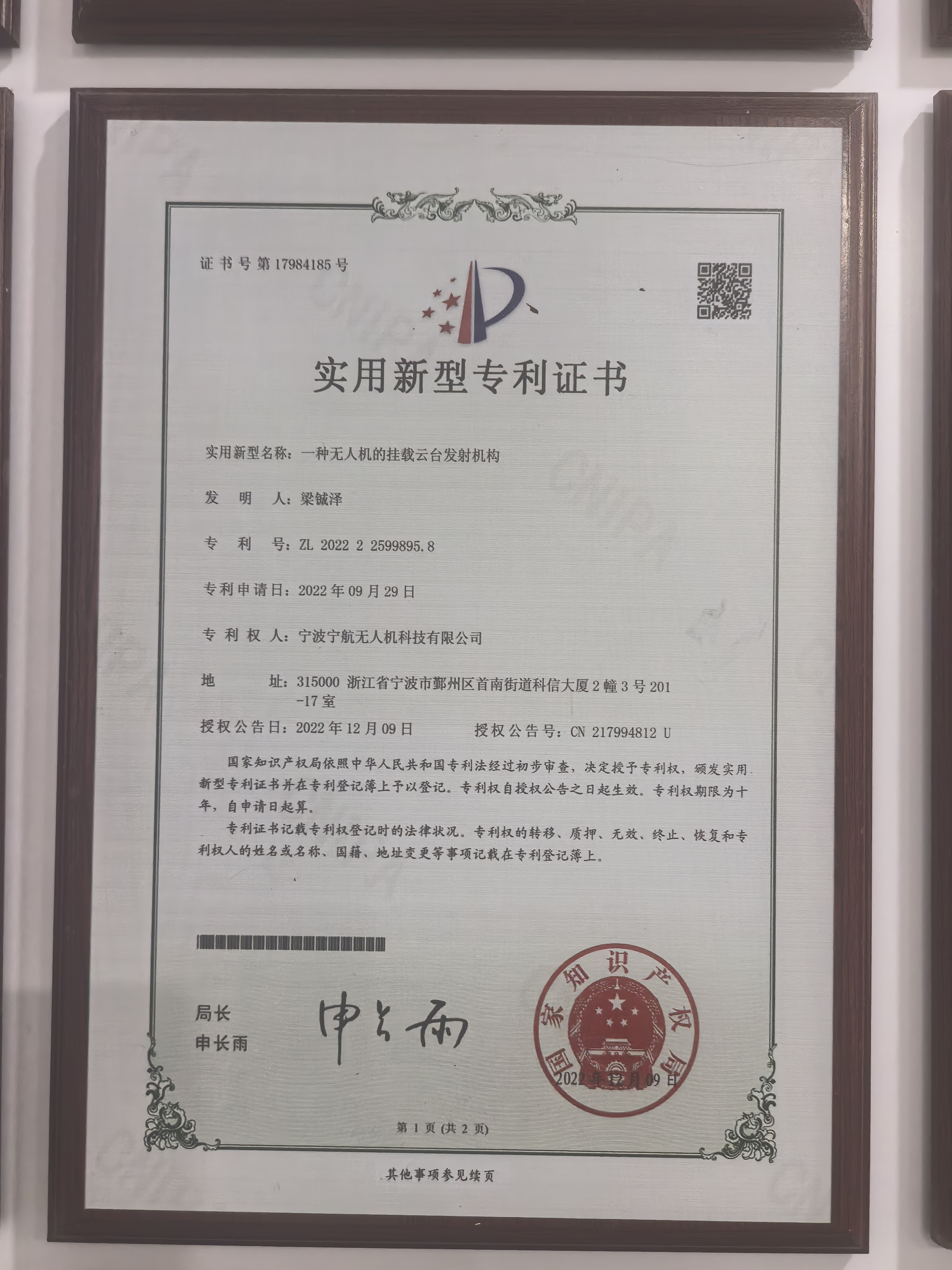质量服务诚信单位