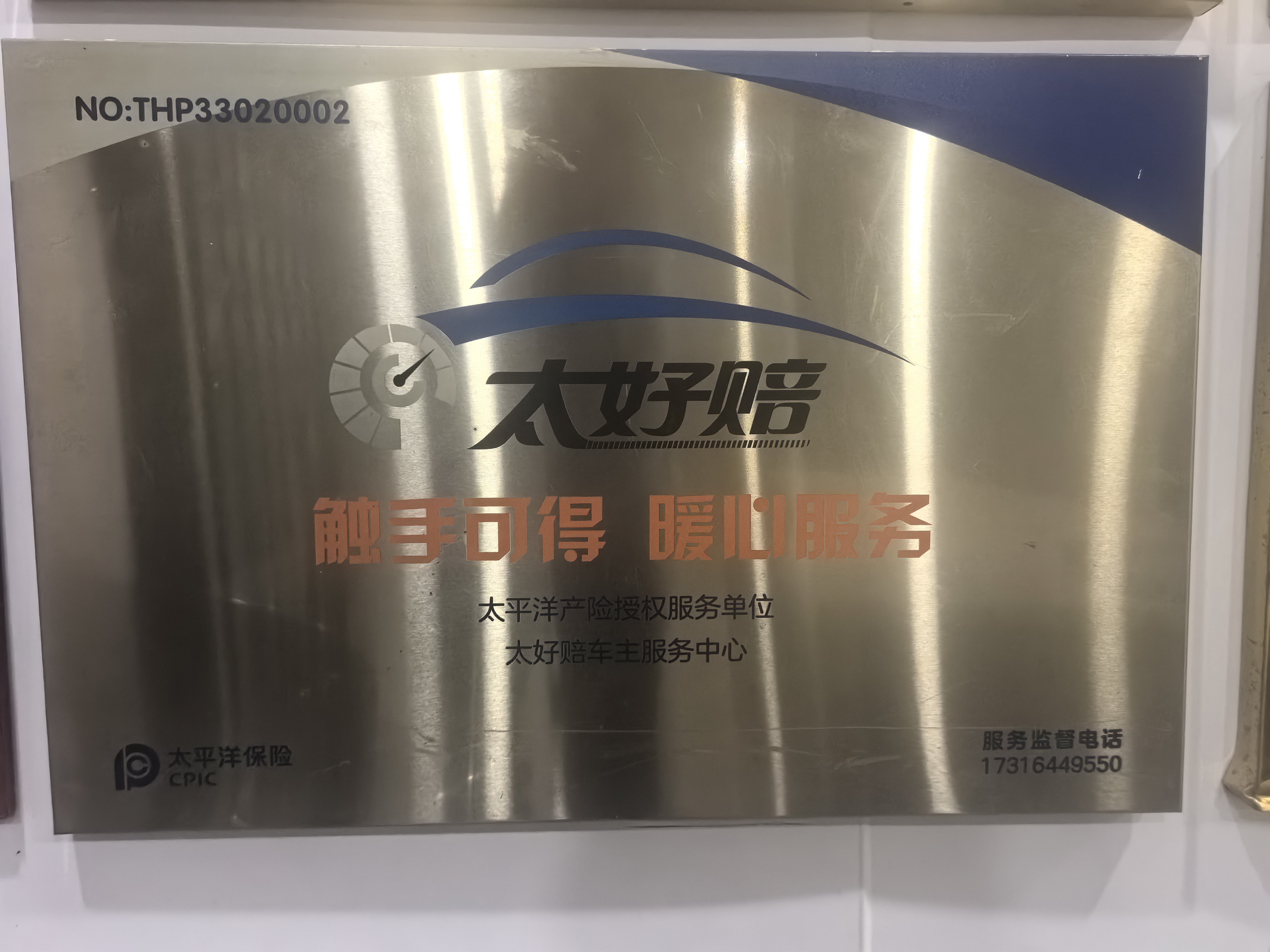 无人机应用就业创业教育实训基地